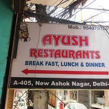 AYUSH RESTAURANT